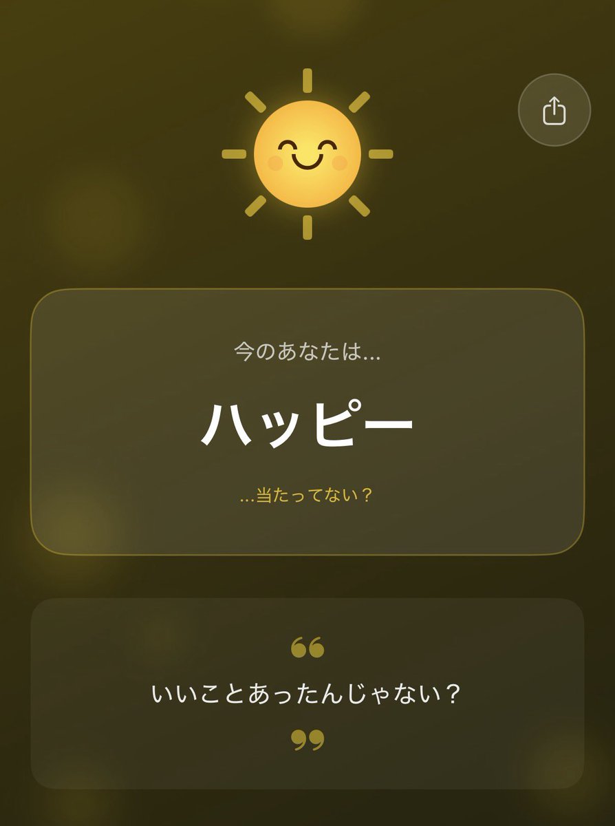 こここ@iOS個人開発 tweet media