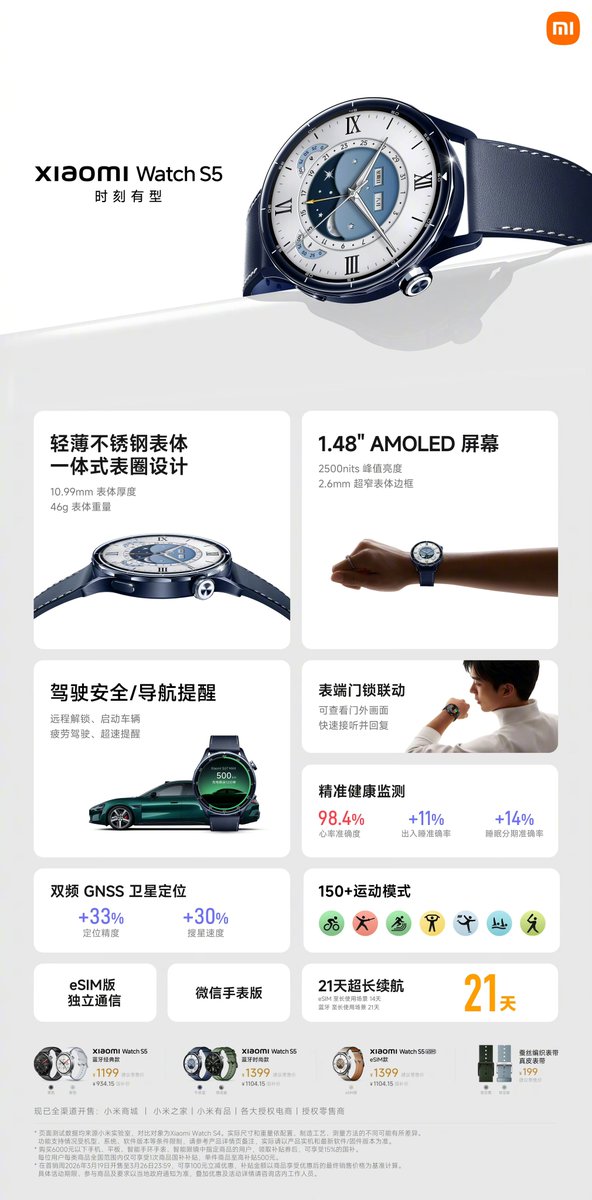 Tech Home  tweet media