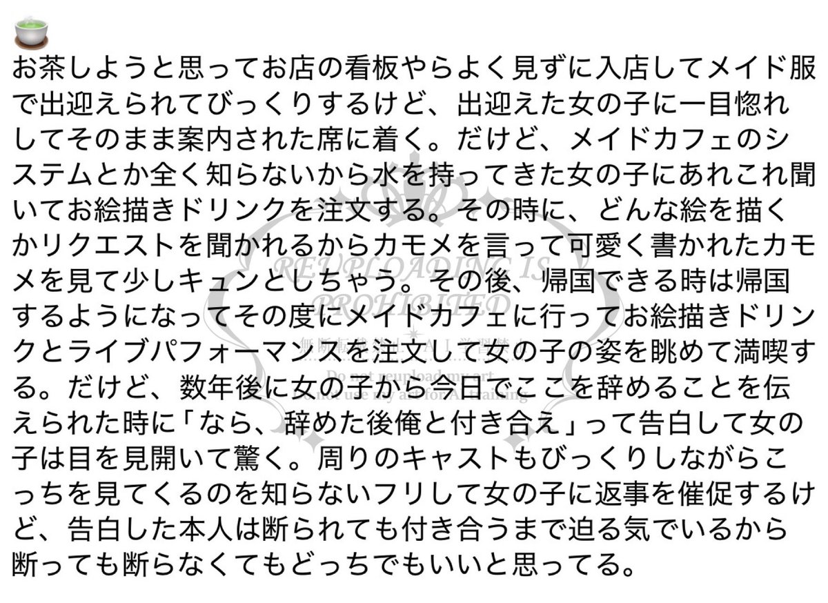 miko_1012a's tweet photo. メiイiドカiフェで働iいている女の子を好きになるbll男子の話

⚠︎︎解釈注意

🐆/👑/🍵/❄️

リクエストありがとうございました🙇‍♀️

 #青檻プラス #bllプラス https://t.co/nAHI7eVcqv