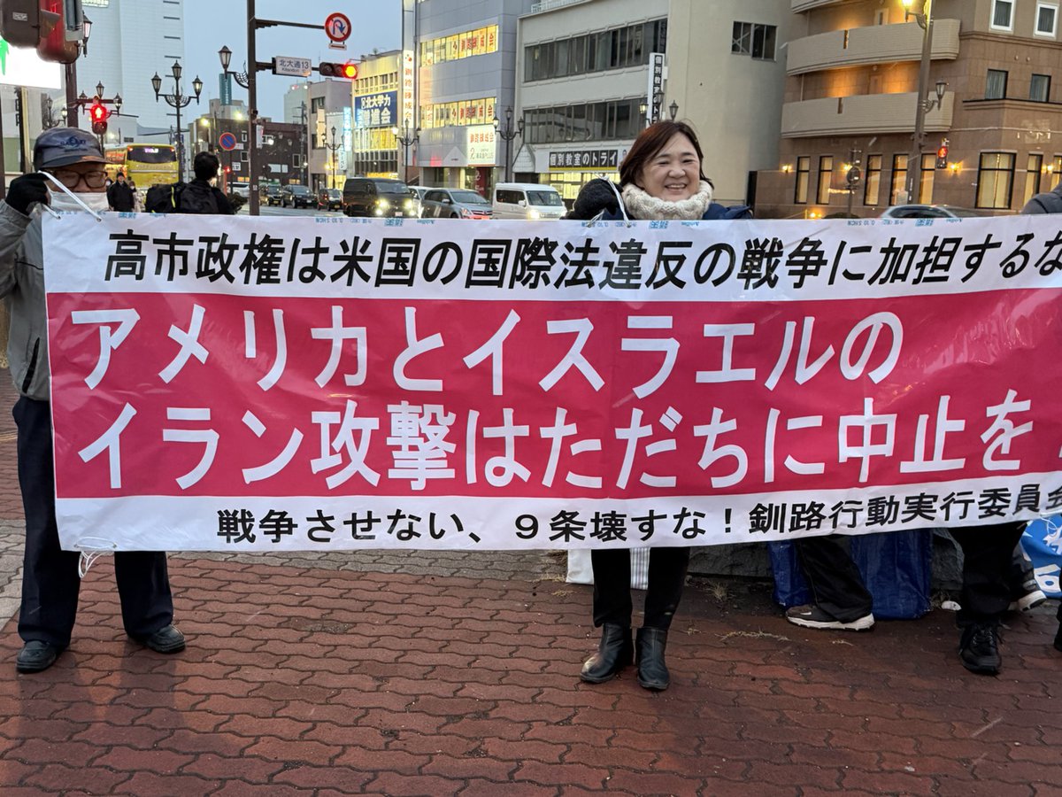 篠田奈保子 弁護士 前衆議院議員 tweet media