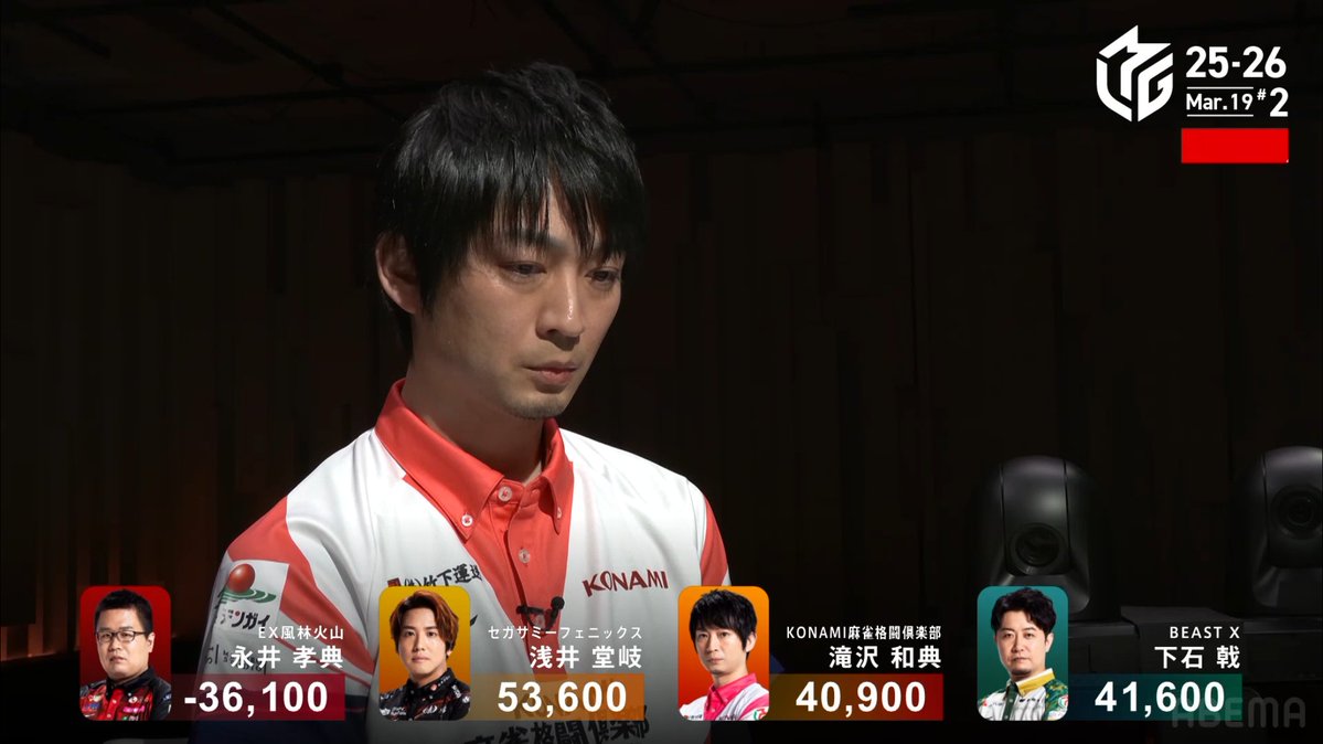 Mリーグ(プロ麻雀リーグ)実況 tweet media