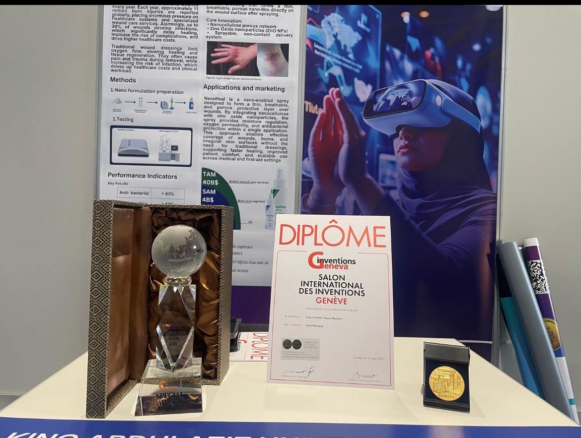 جمعية أوائل tweet media