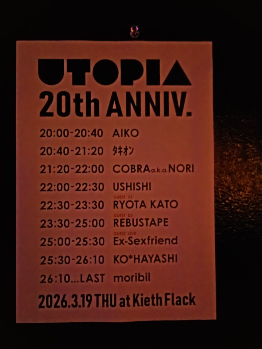 撲殺少女工房（B∴S∴K） tweet media