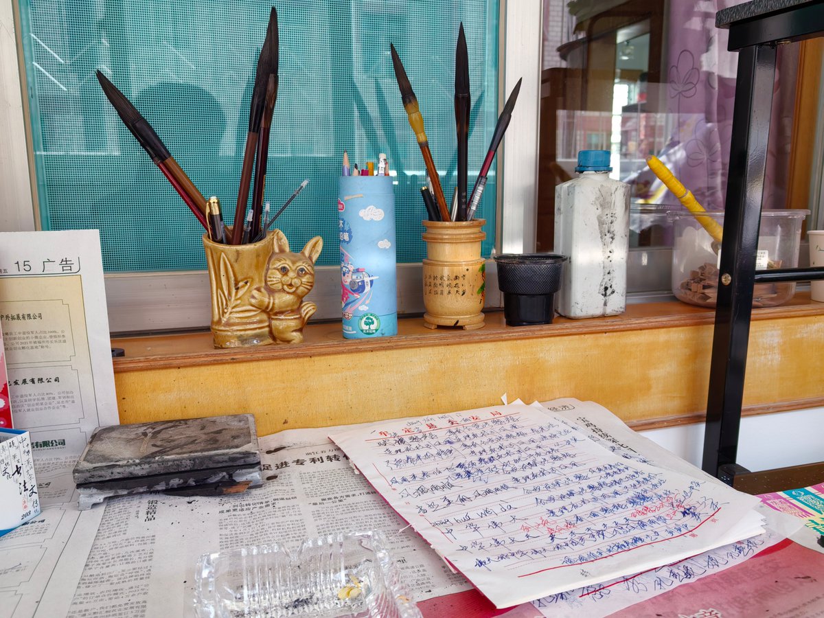 AWASHU JIBRIN AMINU tweet media