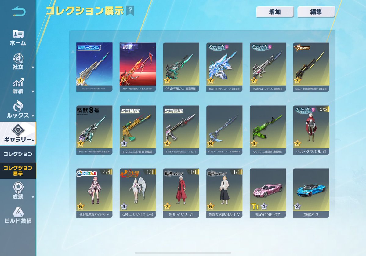 ハムたろう tweet media