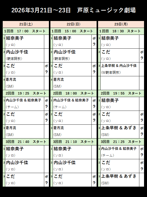 結奈美子 tweet media