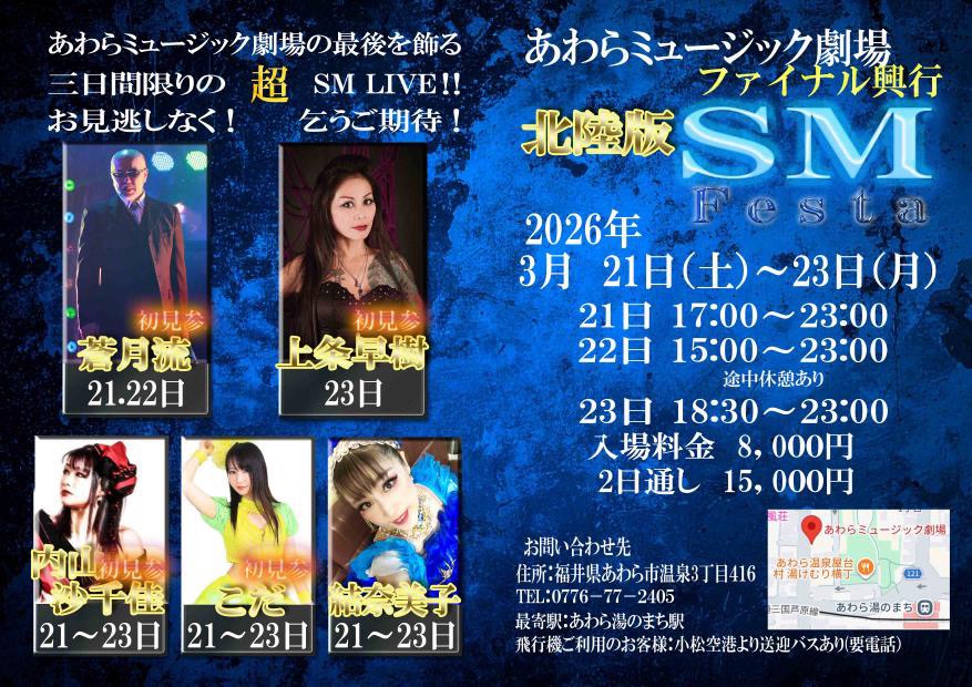 結奈美子 tweet media