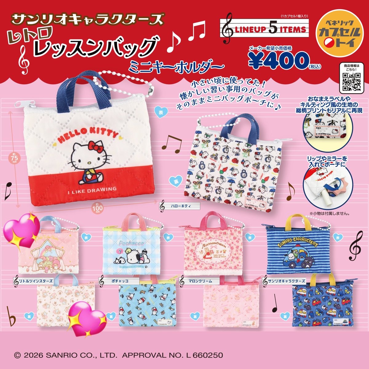 けろねこ＠取引垢 tweet media