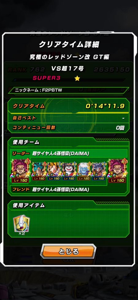 Enrico TTD tweet media