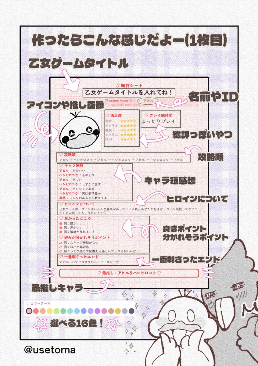 ゆーま tweet media