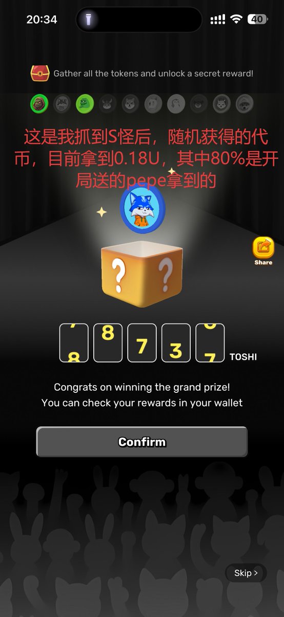 阿里嘎多美羊羊桑 tweet media