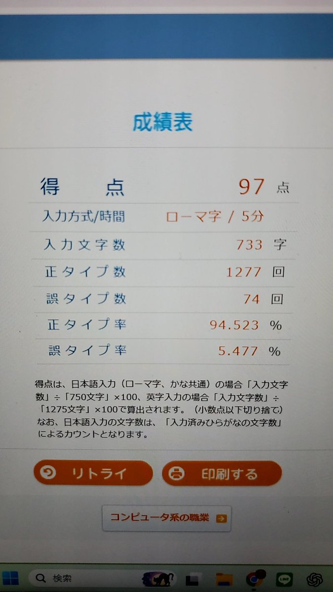 JQ7DCR/ｲﾜﾃCJ46 tweet media