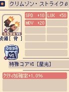 V_Veltex's tweet photo. こうして眺めると2.0で揃えた時どんな気持ちになるんだろう〜とワクワクします。

今年のチョコランアニバは一番楽しいかもしれない✨

また、来週のモバガチャ更新はYだったので背コアストックしないとですね！

僕はストイックにまだまだ周回します！！ https://t.co/zQnfod2mj0