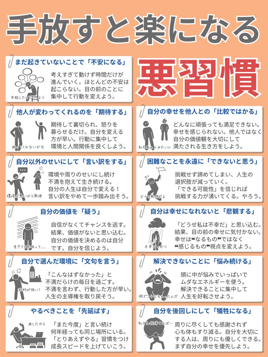 やっさん@速読管理職 tweet media