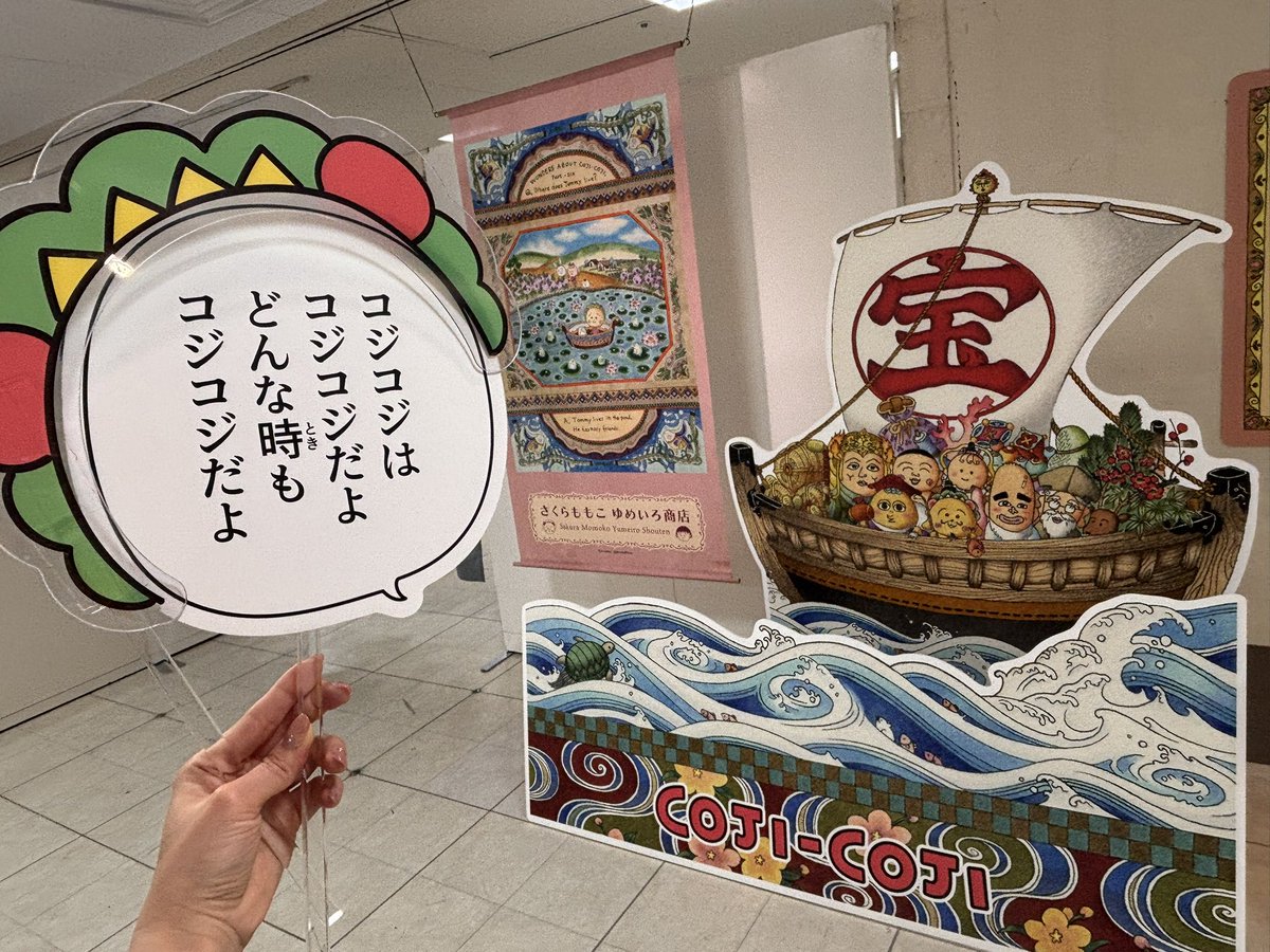 弦間 彩華(テレビ静岡アナウンサー) tweet media