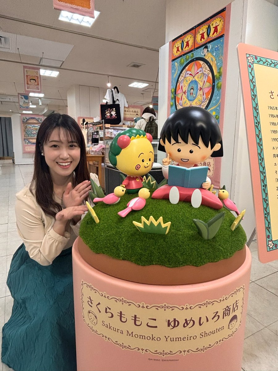 弦間 彩華(テレビ静岡アナウンサー) tweet media