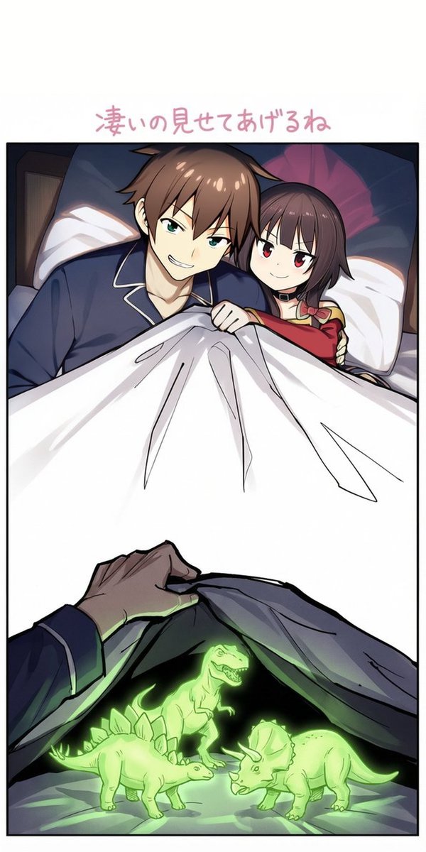 俺に刺され！StrikeU tweet media