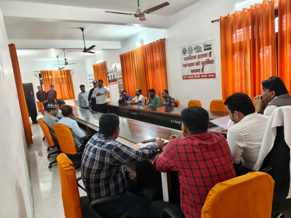 npsirsi's tweet photo. नगर पंचायत सिरसी, सम्भल के सभागार कक्ष में दिनांक 17-03-2026 को साप्ताहिक पैंठ बाजार एवं होर्डिंग/विज्ञापन ठेका नीलामी नियमानुसार सफलतापूर्वक सम्पन्न की गई।

#NagarPanchayatSirsi
#Sambhal #Auction
#PaithBazar
#advertisement https://t.co/epiHIDyHj8