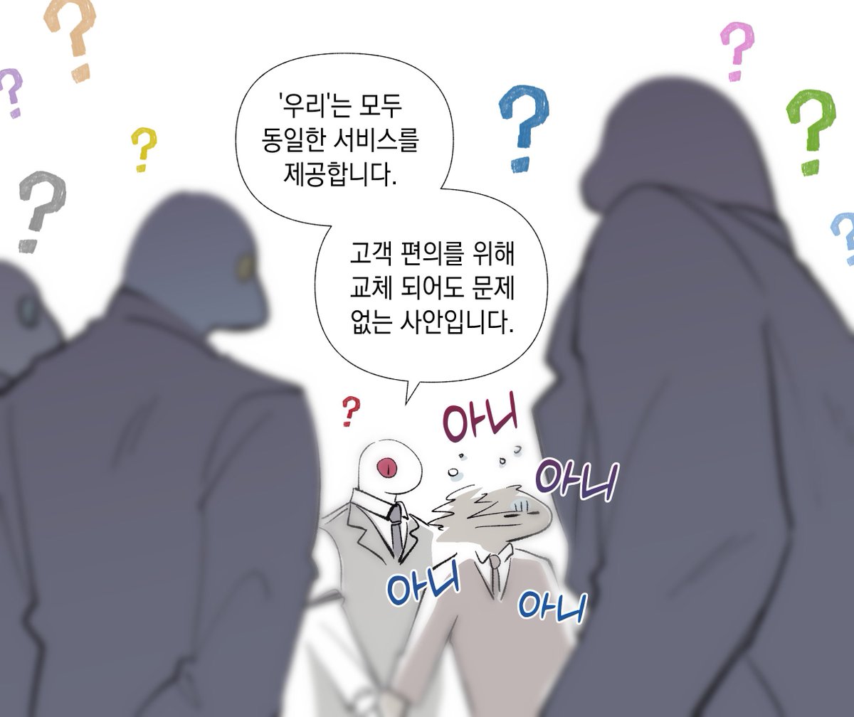 네임비 tweet media