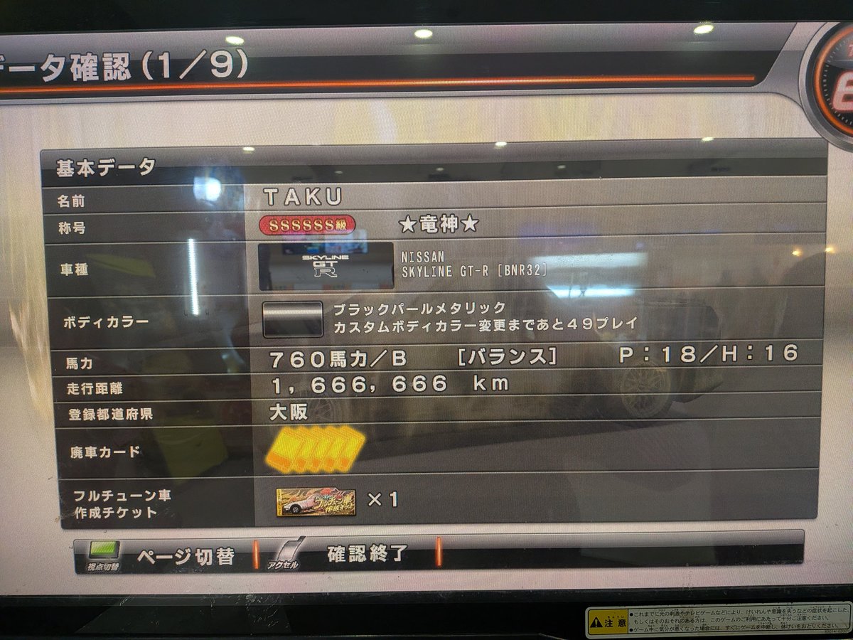 たく@=LGP=の秘書 tweet media