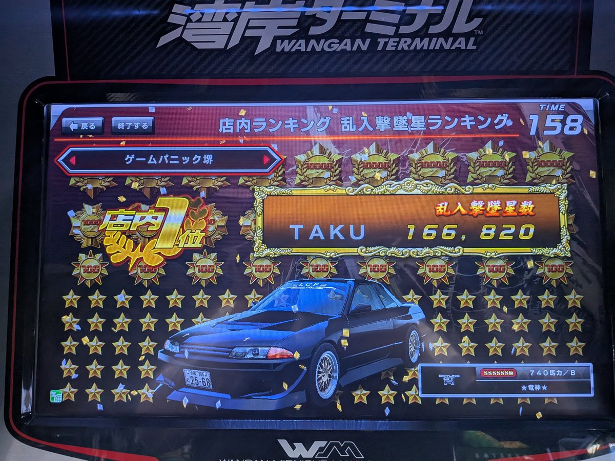 たく@=LGP=の秘書 tweet media