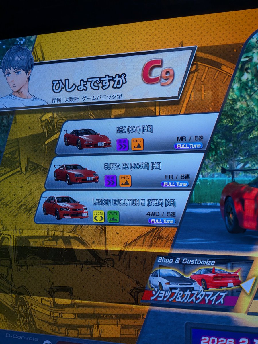 たく@=LGP=の秘書 tweet media