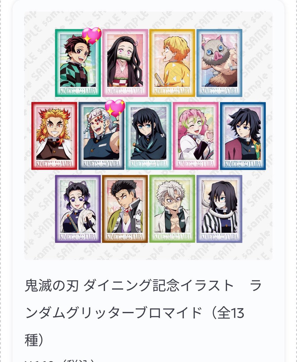 ヒズイ tweet media