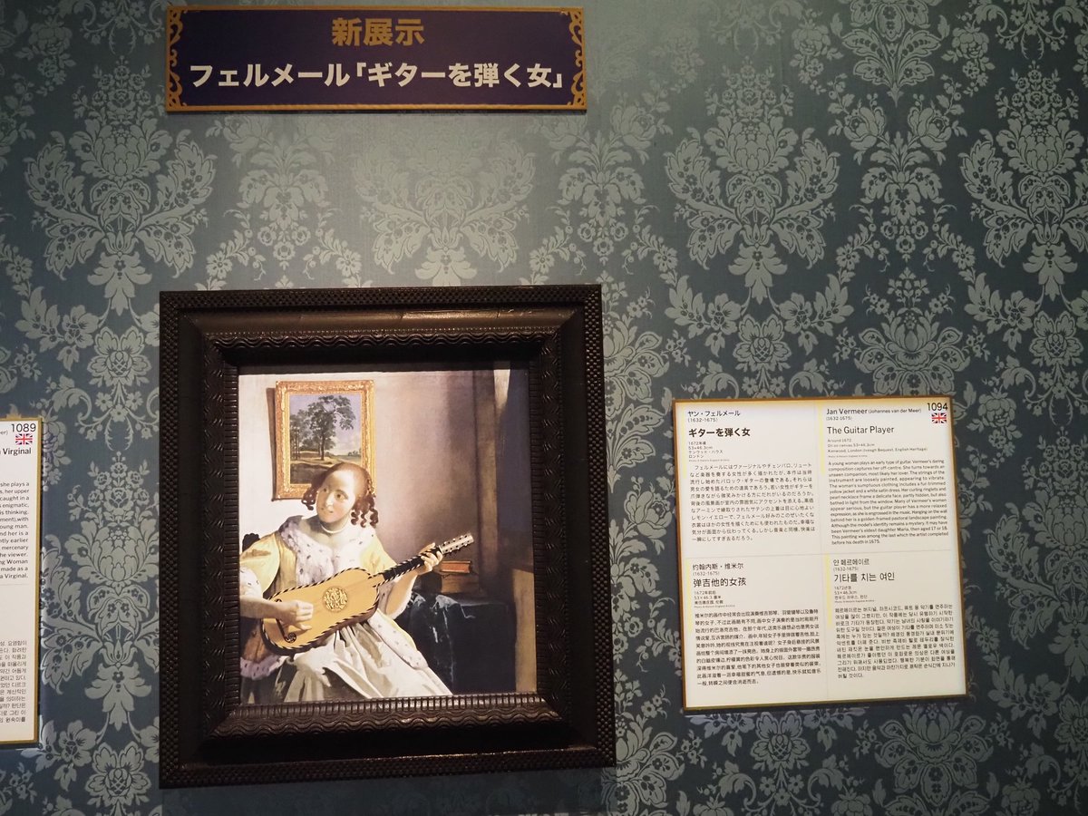 春奇知 tweet media