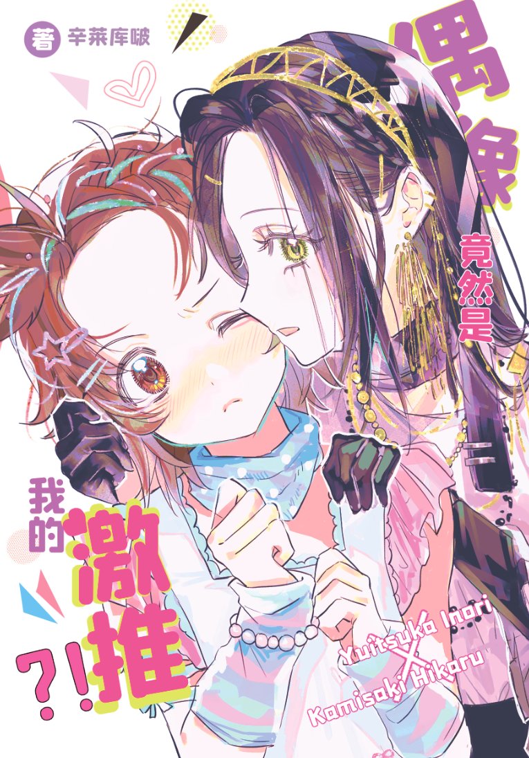 辛莱库啵库啵 tweet media