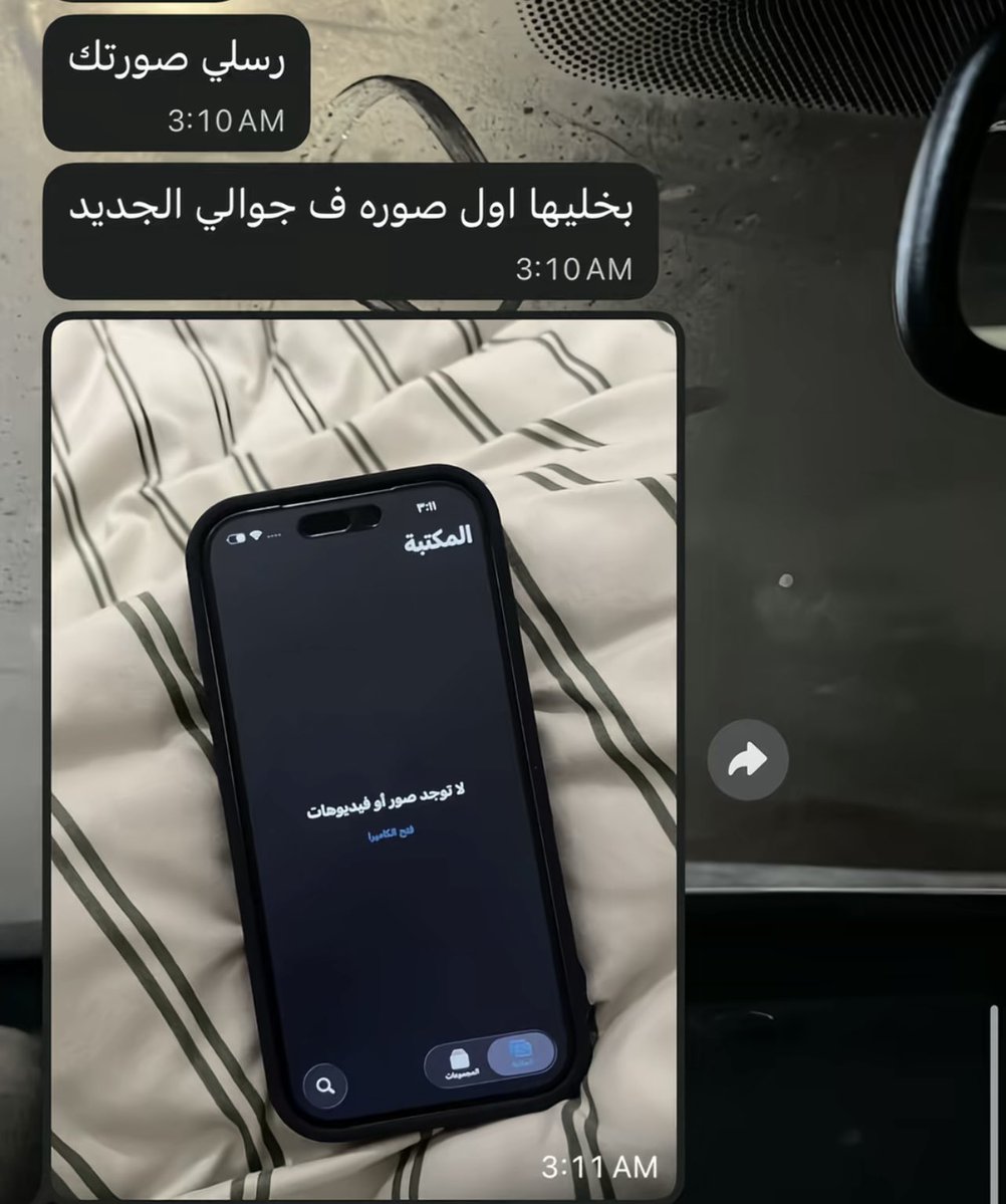 ريــــم. tweet media