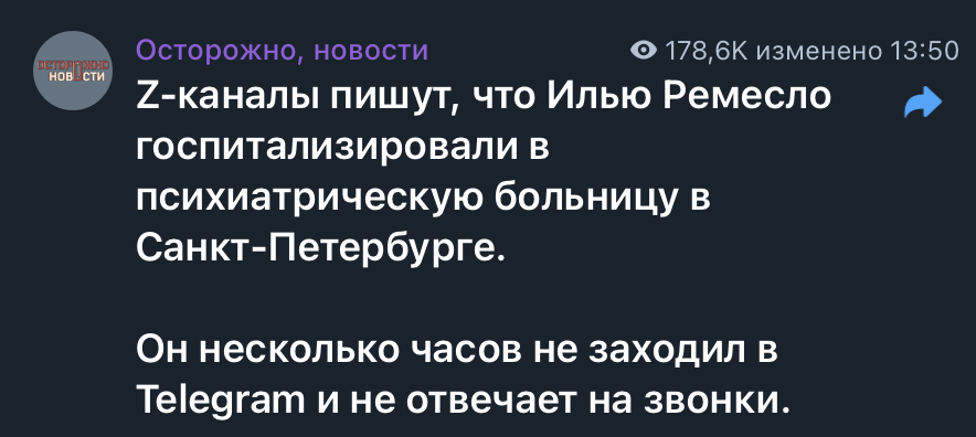Здесь Шепелин tweet media