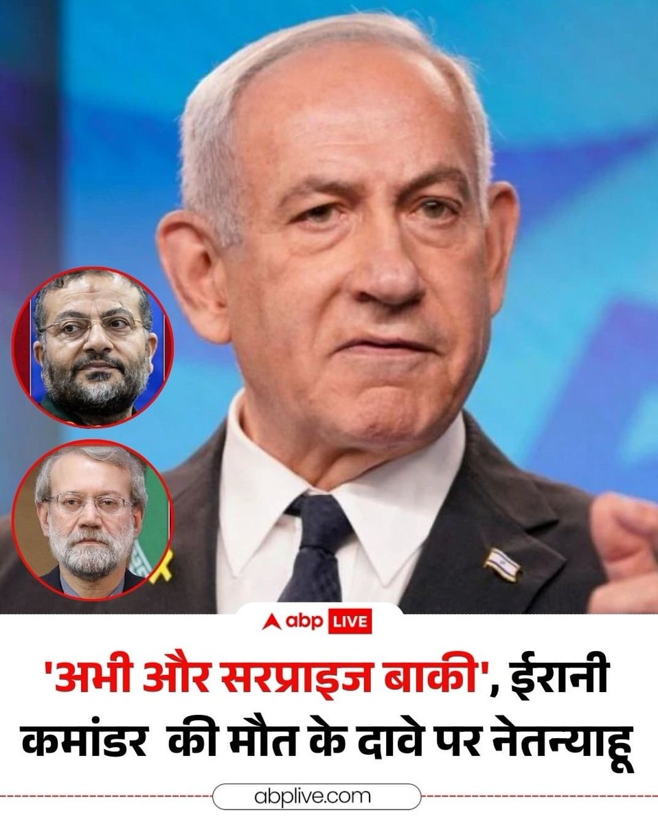 Pushpraj sharma tweet media