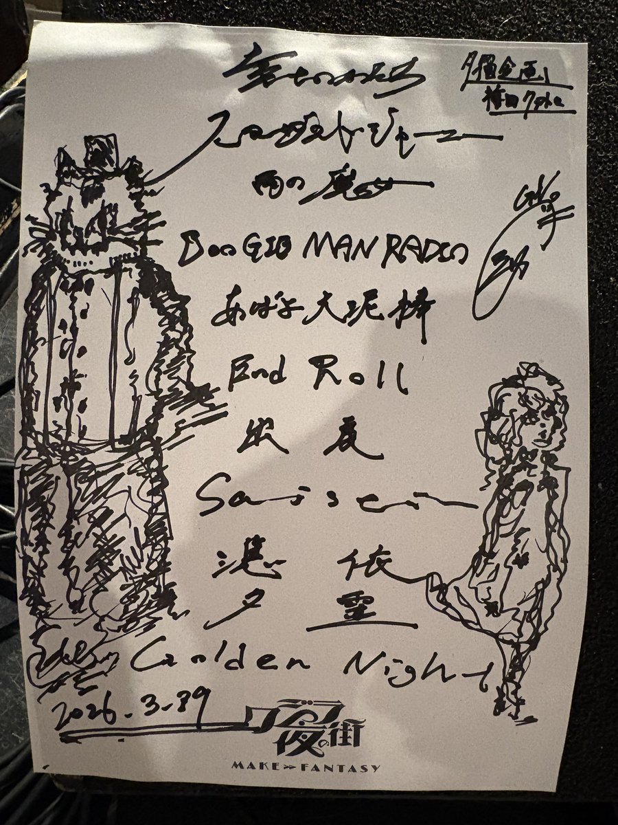 宮崎一晴/Issei Miyazaki tweet media