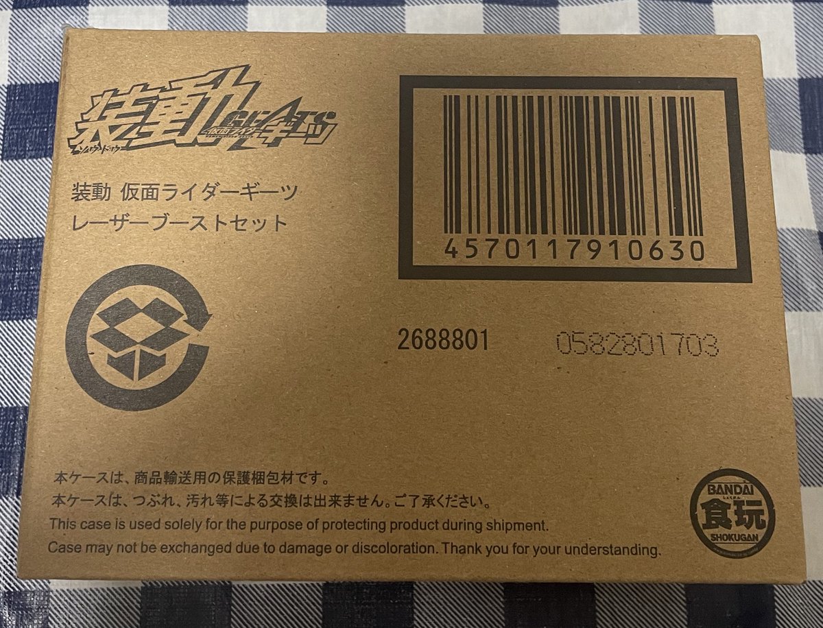 ネオレア (@TKST_English) / Posts / X