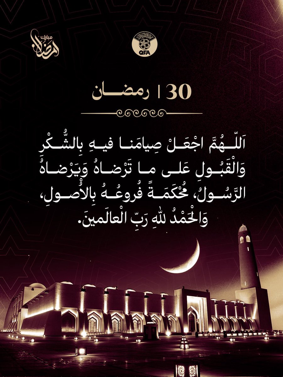 الاتحاد القطري لكرة القدم tweet media