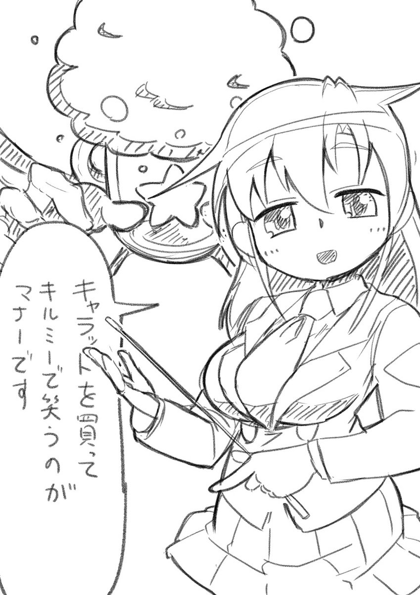 kanko tweet media
