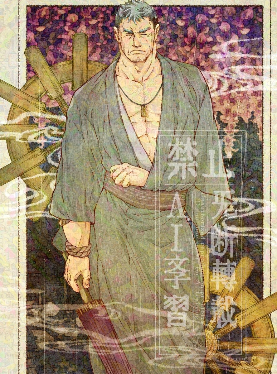 放サモ　いつもの妄想着物水さん

5月野郎フェス新刊ノベルティpostcardの予定です