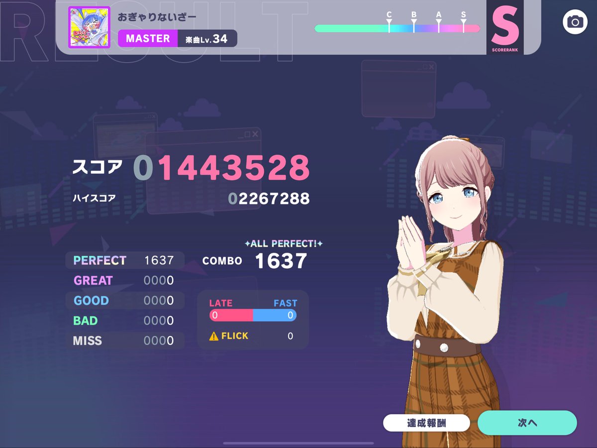 jack@音ゲー💪 tweet media