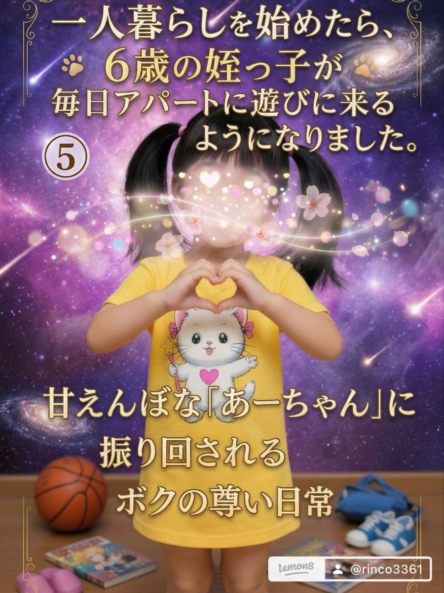 parappa_bot tweet picture