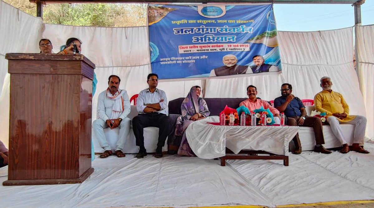 PRO JS Gwalior tweet media