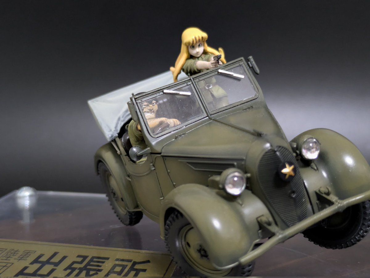 p_flanker tweet media