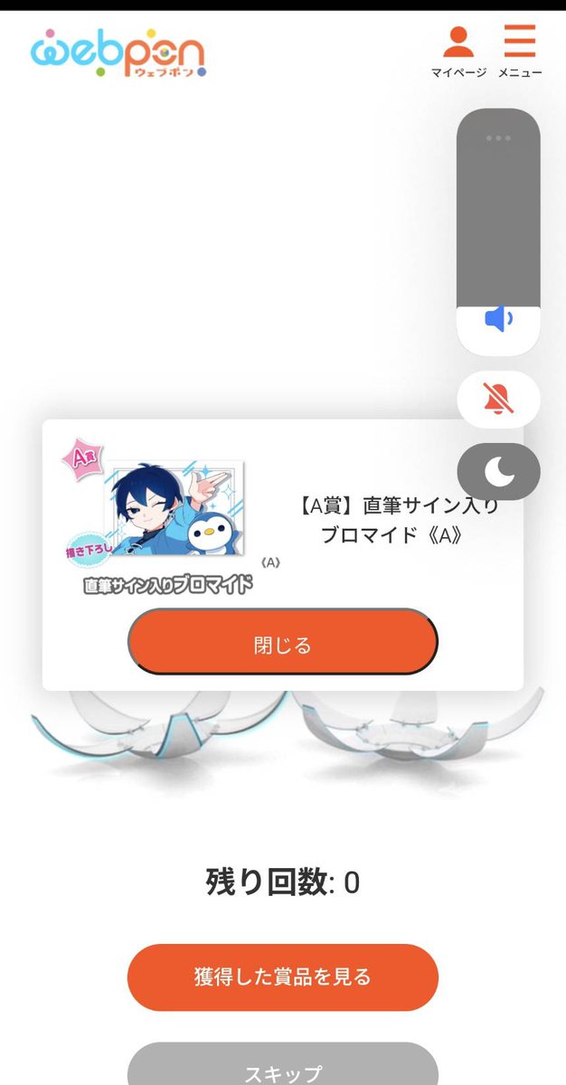 鮫肌ガム🦈✨129さん🐧👟💘推し！ tweet media