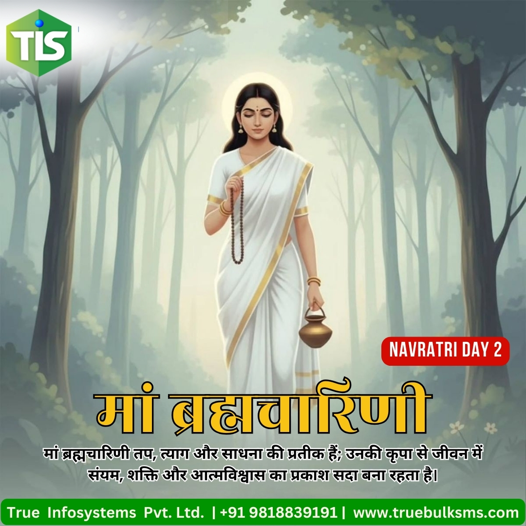 truebulksms's tweet photo. Goddess Brahmacharini teaches us that true strength lies in patience, devotion, and unwavering determination on the path of righteousness.
#Navratri #Spirituality #DivineBlessings #truebulksms #connectwithus
Visit our website : https://t.co/ofqihwy6f4
Contact us :+91-9818839191 https://t.co/5jH6PDLtF2
