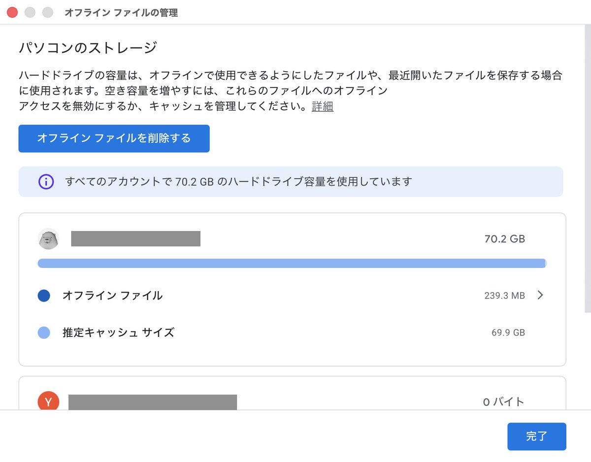 sabakichi tweet media