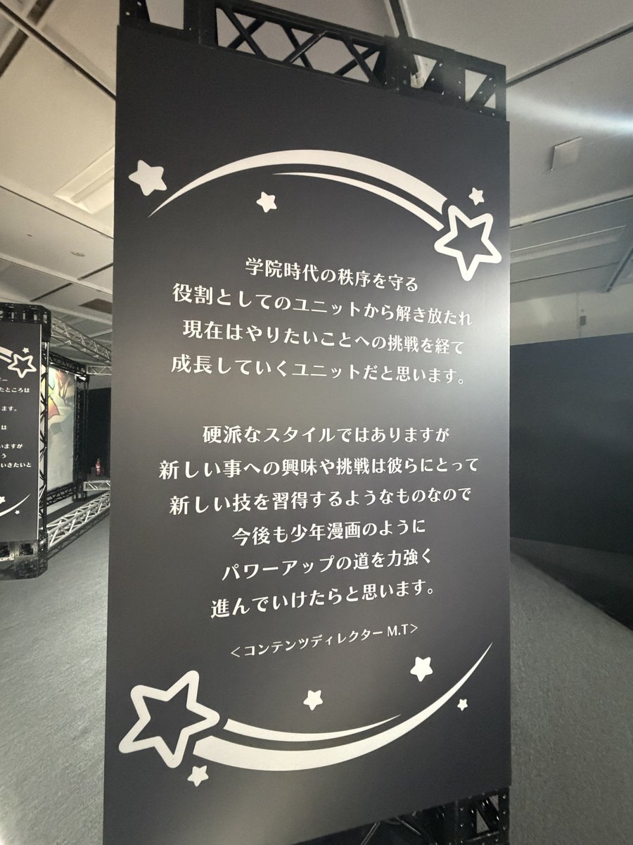 なんかすごく…よくて…これから紅月がやりたいこと、挑戦したいこと、全部自由にやってほしい　紅月の進んでいく道をずっと見ていたいし信じて応援したいよー😭だいすきー😭
#あんスタ10thフェス