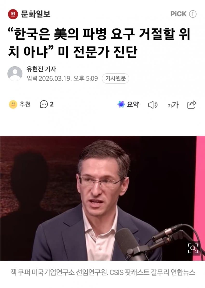 Cpt.Lim_🇰🇷🇺🇲 tweet media