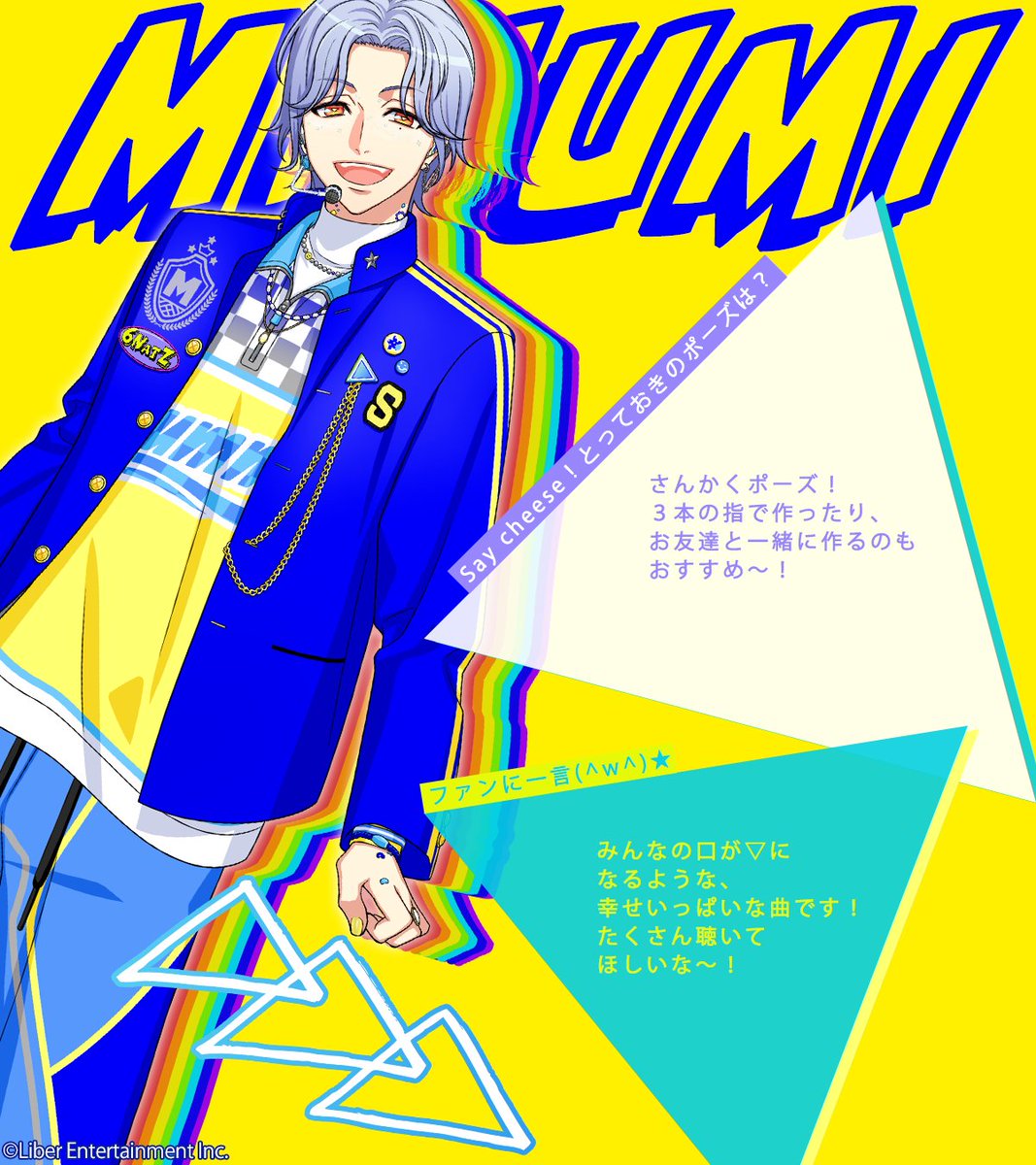 【公式】A3!(エースリー) tweet media