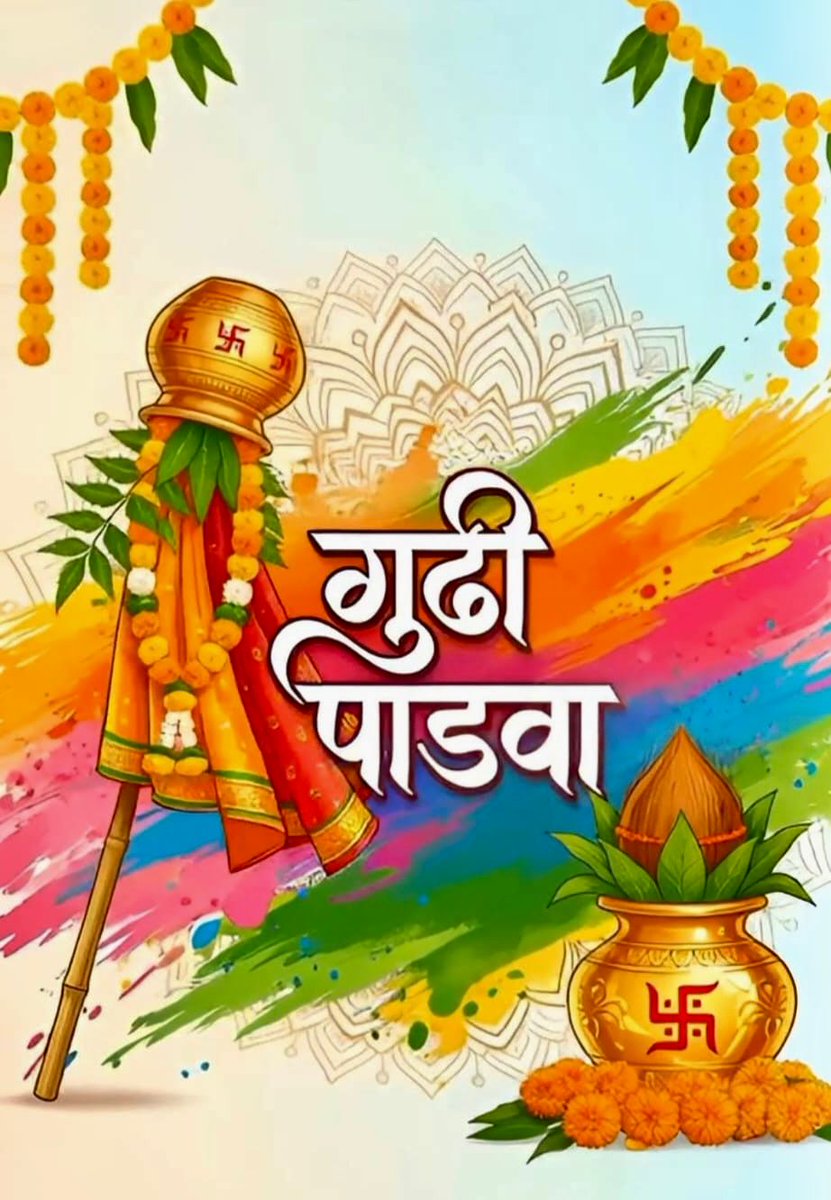 निस्वार्थ मंजिरी ☺️ tweet media