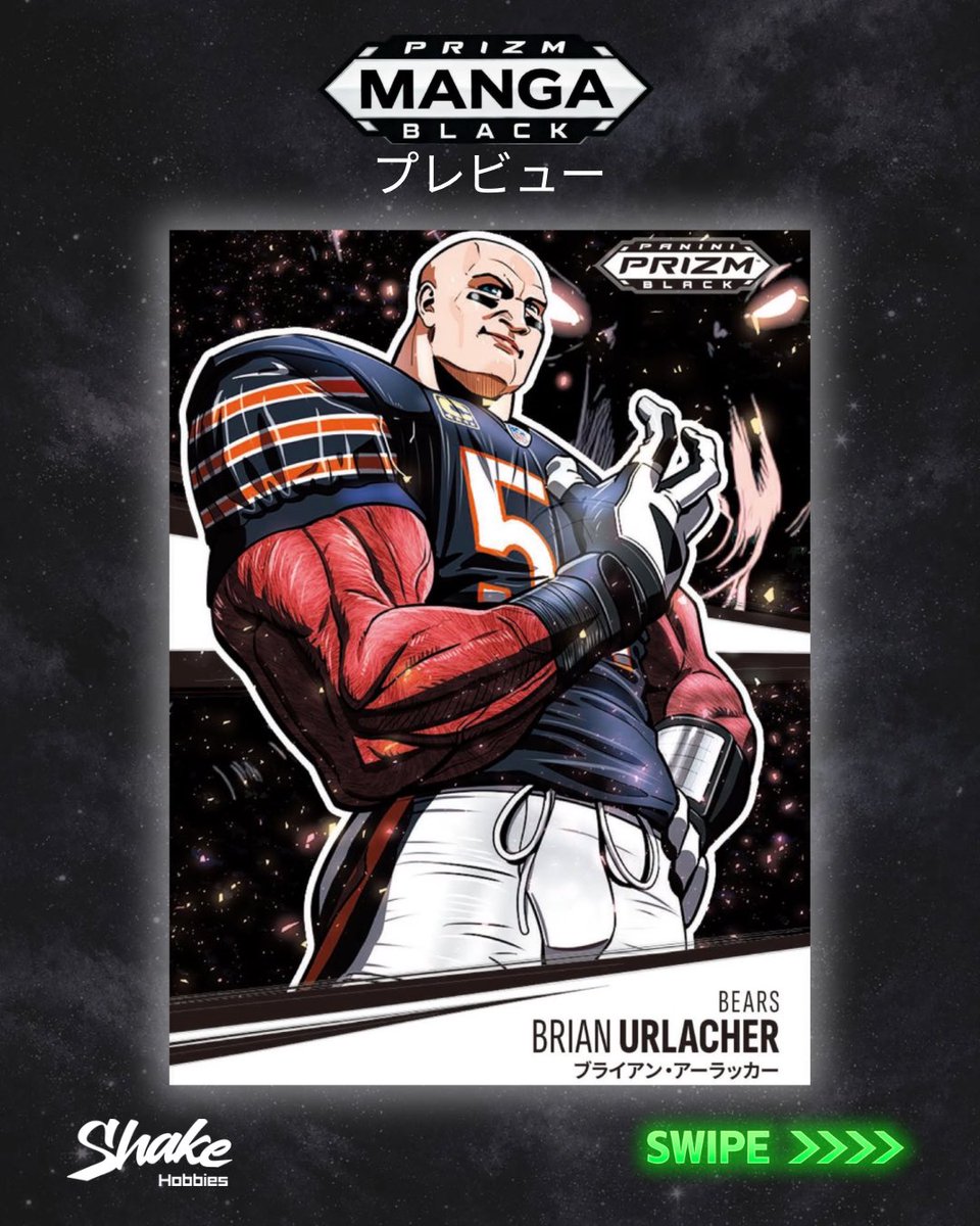 Shake Hobbies tweet media