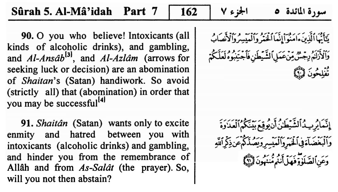 1MMeducation's tweet photo. WARNING: KALSHI is not trading. It is just gambling; don't be fooled.

Avoid gambling in all its forms, whether it is state-run lottery, neighborhood numbers, dice, scratch-off tickets, casual betting on friendly competitions, or even children's games for tickets to exchange for prizes. 

Sports betting apps are clearly gambling. Also, today gambling is repackaged & renamed "futures trading" or "prediction markets" in popular apps like Kalshi. Calling gambling "trading" is nothing but deception.

"Trading" and "market exchanges" -in Islamic Law- are only good & permissible when you are exchanging permissible specified goods/services for permissible specified goods/services, with permissible specified terms and conditions. Just betting on things under the name of "futures trading" or "prediction market exchanges" is just a pathetic attempt to hide the major sin of gambling. Do not trick yourself out of obedience & servitude to ar-Rahmaan and into the traps of Iblees.

Today people are just betting on the weather and other events, calling it "futures trading." This might work around some non-Muslim government rules & be legal to them, but Muslims are guided & keen, and they know their sworn enemy tries to constantly trick them into impermissible things by renaming them with seemingly permissible names.

The Prophet (may Allah raise his rank and grant him peace) foretold this:

ليشربن أناس من أمتي الخمر يسمونها بغير اسمها
"Certainly, some people among my ummah will consume intoxicants, naming them with other than their actual names." 

(Musnad Ahmad, from the report of Aboo Maalik, authentic)

Fear Allah, the Most High, abandon gambling in all its forms & clever labels, and do not argue with falsehood to defend destructive major sins!

RESOURCE: A Friday khutbah on the topic - https://t.co/LVs3aErTZe